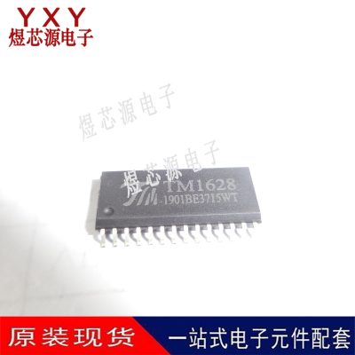 TM1628 贴片SOP-28 天微 DVD LED驱动 电磁炉IC 全新原装正品