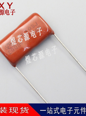 CBB 103J2000V 薄膜电容 0.01UF 2KV 脚距P=20MM 10NF 电焊机用