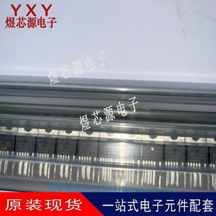 进口全新 220 TOP246Y TOP246YN POWER电源管理IC 原装