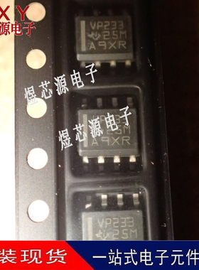 SN65HVD233DR SN65HVD233D 丝印VP233 收发器 封装SOP-8 全新原装