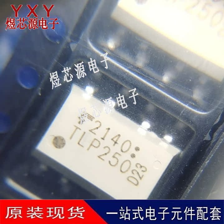 全新原装进口 TLP250 双列直插光耦 DIP-8 TLP250 变频器