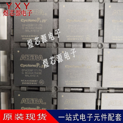 全新进口 EP4CE6F17I7N BGA-256 可编程逻辑芯片 EP4CE6F1717N