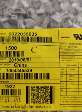 molex连接器 2203-5035 22035035 22-03-5035 5267-03A 原装现货