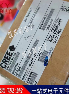 C4D05120原装进口/正品全新C4D05120A 碳化硅二极管 TO-220