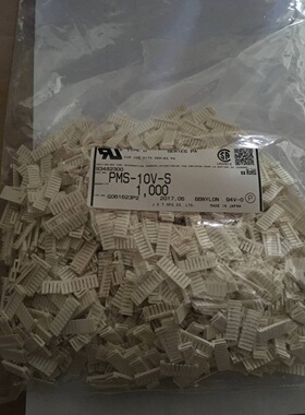 JST连接器 PMS-10V-S 固定器10P 2.0MM间距 原装现货