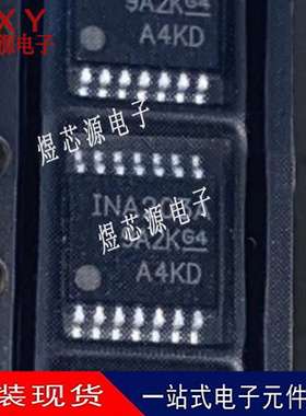 INA203 INA203AIPWR INA203A TSSOP14脚贴片 电流管理芯片 全新