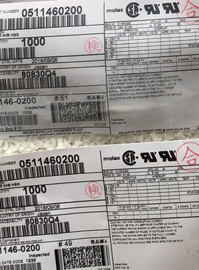 molex连接器 51146-0200 511460200 胶壳2P 原装现货 一个起拍