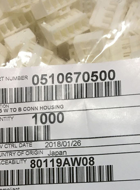 molex连接器 51067-0500 510670500 胶壳5P 原装现货 一个起拍