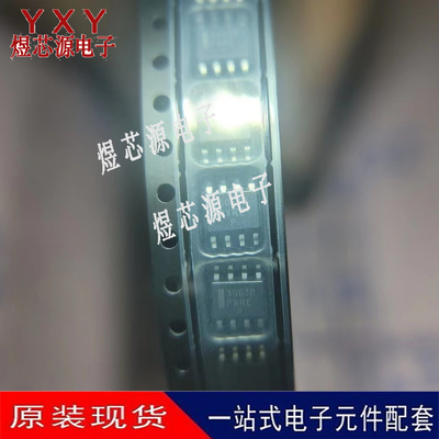 NCP3063BDR2G NCP3063 3063B 贴片SOP-8 开关稳压器IC 全新原装