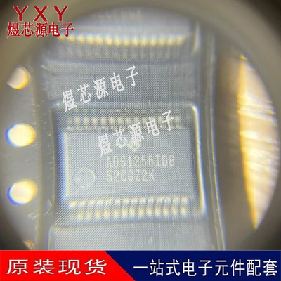 ADS1256IDBR ADS1256IDB 模数转换器芯片 封装SSOP28 全新原装