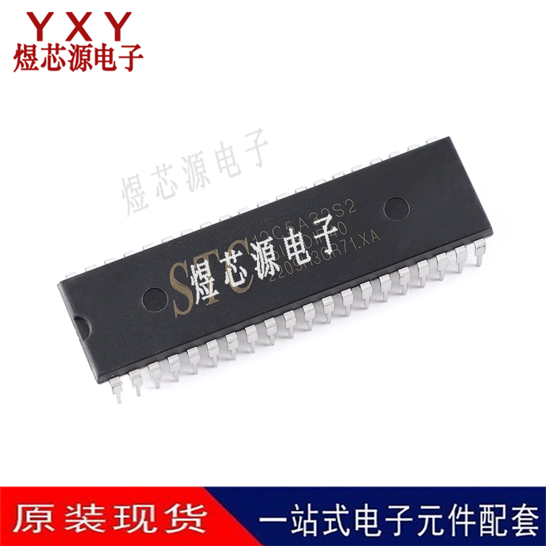 全新原装 STC12C5A32S2-35I-PDIP40 直插DIP-40 单片机芯片