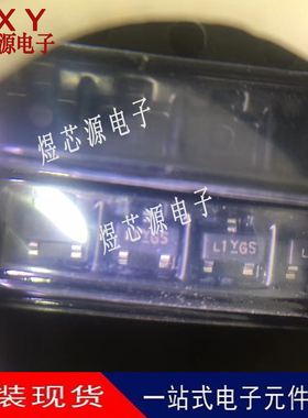 全新原装 贴片 SI2301BDS-T1-E3 SI2301 20V 2.8A MOS场效应管