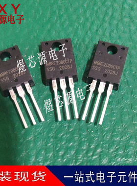 MBRF2060CTL TO-220F (60V 10A 620mV@10A) 肖特基  全新原装
