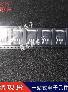 F9540NS芯片 IRF9540NS场效应管 IRF9540NSTRLPBF TO-263 原装