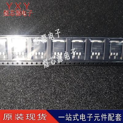 F9540NS芯片 IRF9540NS场效应管 IRF9540NSTRLPBF TO-263 原装