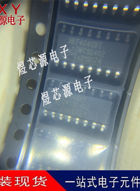 HEF4046BT 全新进口 原装正品 锁相环路 逻辑芯片IC 贴片 SOIC-16