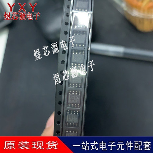 LM393DR LM393 N/P  SOP-8 电压比较器 芯片IC DIP-8 双比较器芯