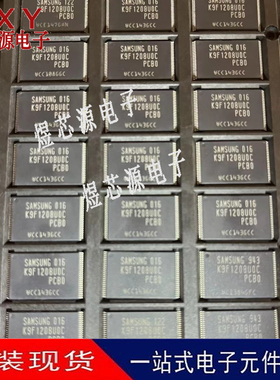 K9F1208UOC-PCBO K9F1208U0C-PCB0 闪存64MB 全新现货原装 芯片IC