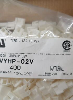 一个起拍 JST连接器 VYHP-02V 胶壳2P 6.5MM间距 原装现货