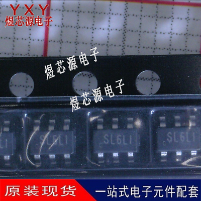 全新原装 SGM3204YN6G/TR 丝印SL6 SOT-23-6 电荷泵DC/DC转换器
