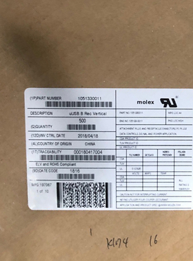 Molex连接器 1051330011 105133-0011 5Pin 2.0mm USB B型 连接器