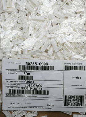 molex连接器 502351-0900 5023510900 胶壳9P 2.0MM间距 原装现货