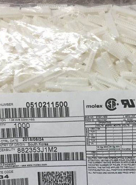 molex连接器 51021-1500 510211500 胶壳15P 原装现货 一个起拍