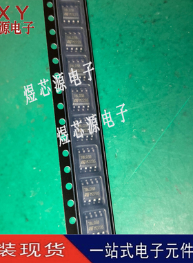原装正品 L78L05ABD13TR 78L05B L78L05 贴片SOP8 线性稳压器芯片