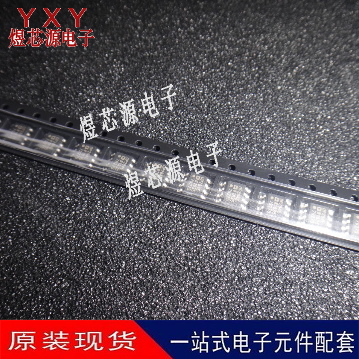 原装 OP284ESZ 丝印OP284E 贴片封装SOP-8 精密轨到轨输入放大器