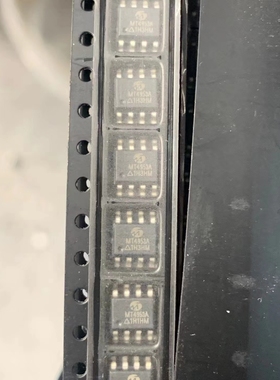 MT4953A 电源芯片 MT4953AACTR 贴片SOP8 液晶管理IC 全新原装