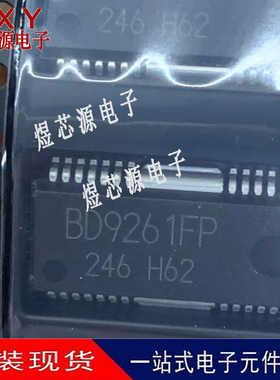 BD9261FP 贴片HSOP-30 全新原装高压单片机微控制器IC芯片