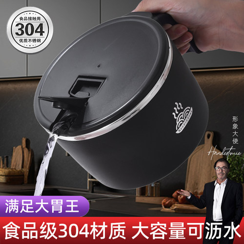 304不锈钢大容量泡面碗