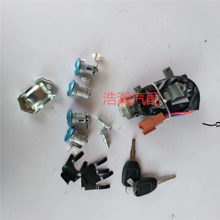 适配东风小康K07S全车锁芯K07S点火锁芯锁体前门锁芯总成原配件