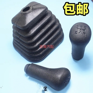 适配长安之星6363 6371星光S4604500换挡拍档挂档防尘套橡胶套罩