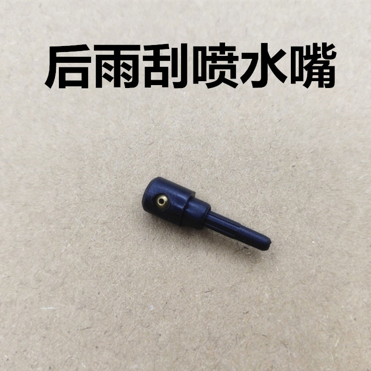 适用于长城哈弗F7后雨刮