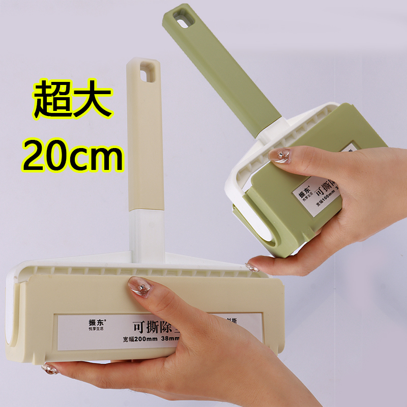 可撕粘毛器衣服床滚刷粘灰尘神器