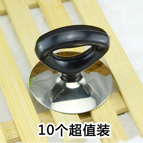 扇形防烫把手手柄配件锅盖