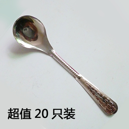 不锈钢创意小圆饭勺子金属汤勺长柄咖啡勺调羹汤茶匙家用儿童餐具