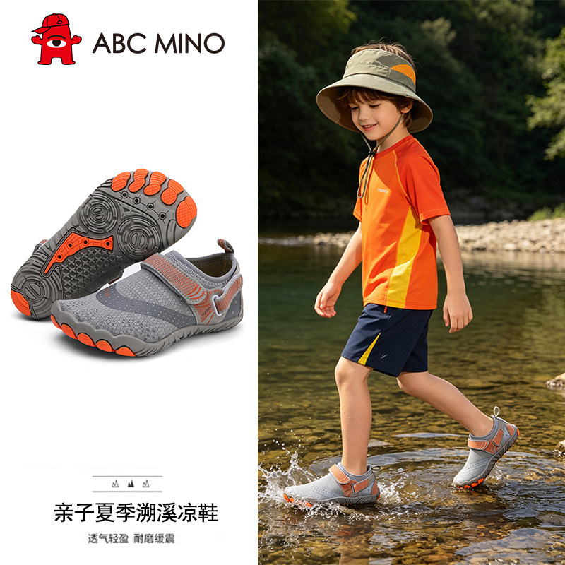 ABC MINO溯溪鞋沙滩鞋速干防滑男士涉水鞋女款户外儿童可下水防割