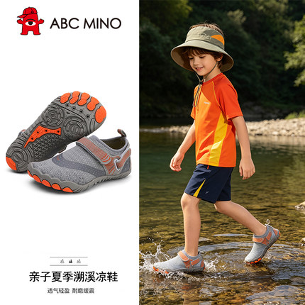 ABC MINO溯溪鞋沙滩鞋速干防滑男士涉水鞋女款户外儿童可下水防割