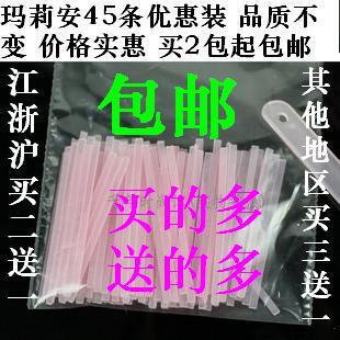 2包起包邮 超隐形胶条 拉线条 双眼皮纤维条 双眼皮贴45条