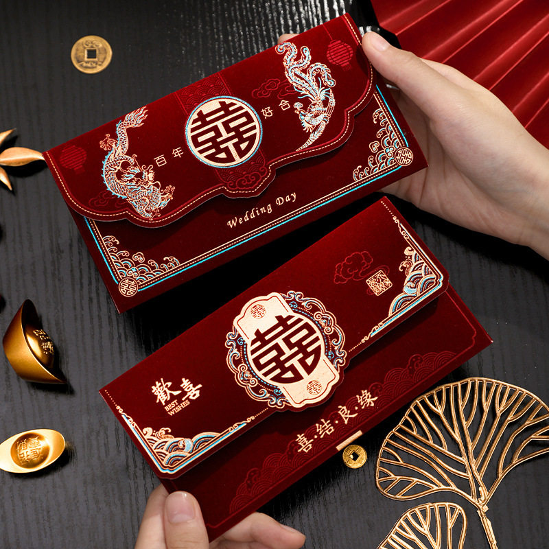 结婚红包万元大喜包2025新款改口费千元利是封植绒喜字婚礼随礼红