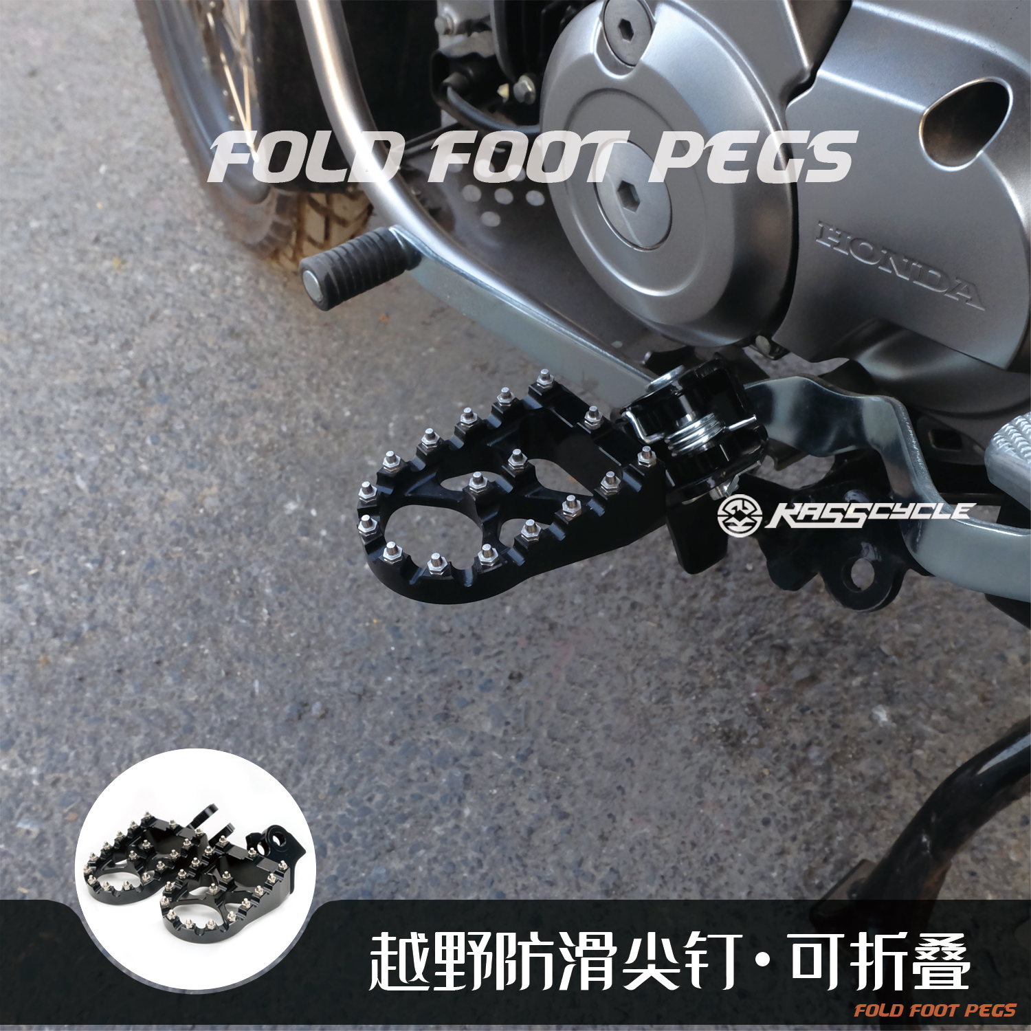 无损直上本田幼兽CT125越野脚蹬