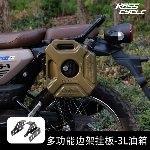 YamahaPG-1备用油壶PG1边包支架