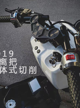 ZOOMER一体切削分离方向把手本田RUCKUS祖玛AF58零配件低趴龙头把