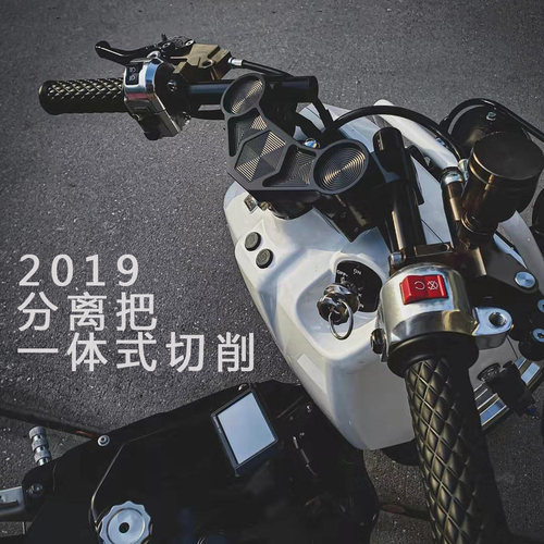 本田ZOOMER一体切削分离把手
