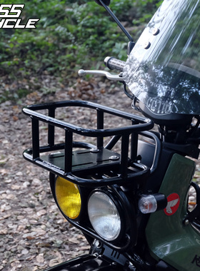 车筐菜篮适用本田幼兽CC110车头筐储物架JA45 JA60摩托车改装配件