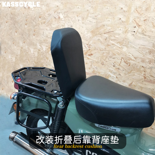 幼兽CC110靠背秒变后座折叠