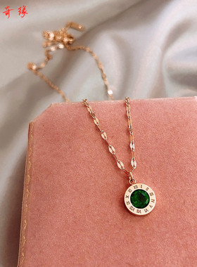 罗马数字绿钻项链18k锁骨链女