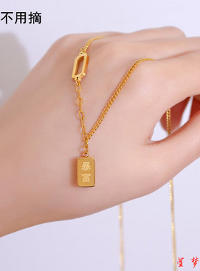 暴富Gold小金砖项链女